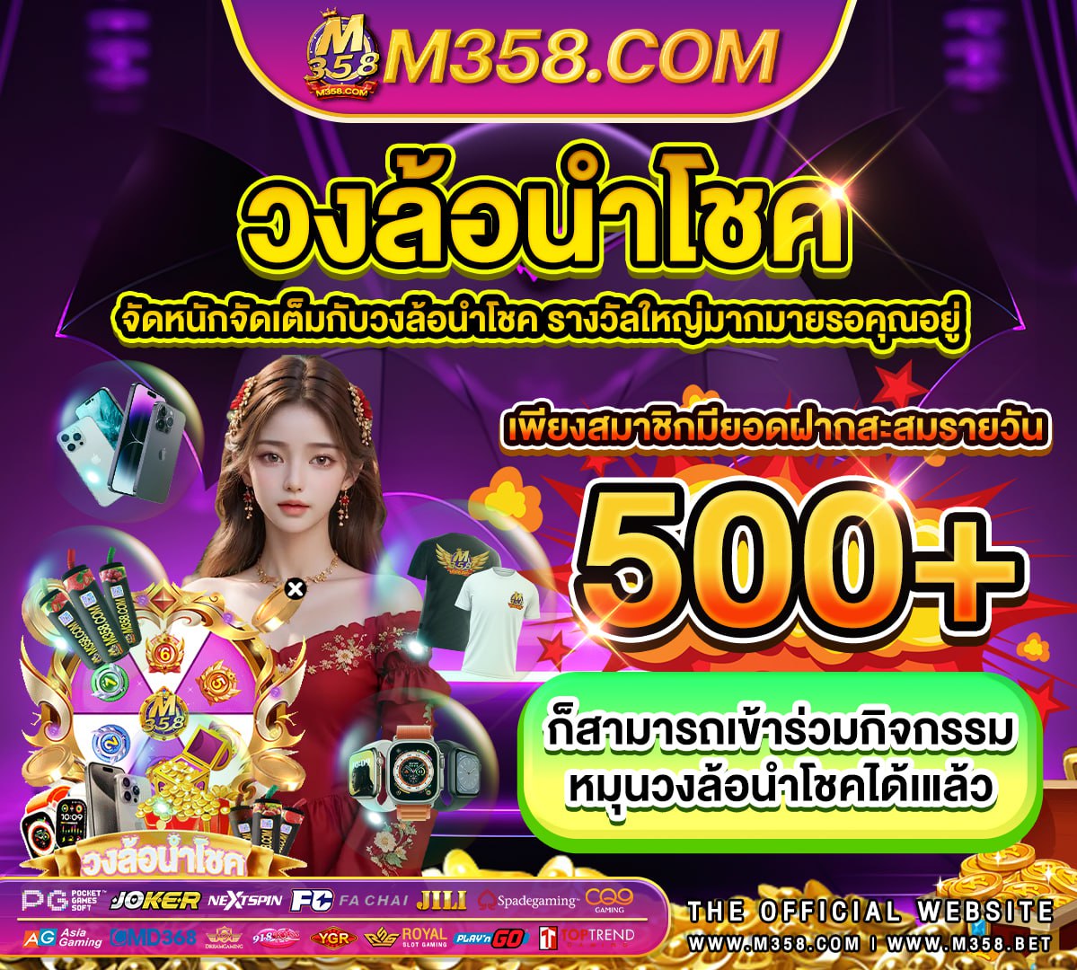 เค ดิ ต ฟรี 300 ไมตอง ฝาก